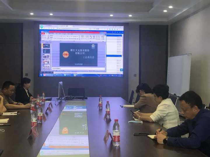 利来国际泵业全国厂务公开民主管理先进单位”